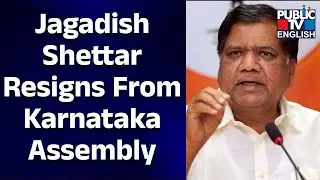 Jagadish Shettar Resigns From Karnataka Assembly | Public TV English