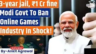 Online Gaming Bill Blanket Ban Online Money Games | Shri narendar modi || 