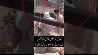 Korangi ki galiyon ka haal | viral shorts video of azme karachi news today #shorts