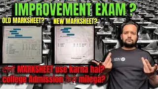 Improvement exam 😰|Admission Delays😰? |Marksheet Pe Effect | Who can apply? 🙋| De-merit?| CBSE