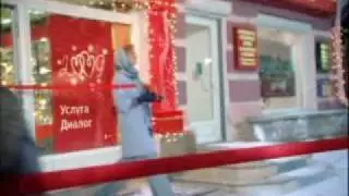 MTS Advertising Connecting Threads