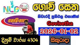 Govisetha 4304 2026.01.02 Today NLB Lottery Result අද ගොවි සෙත ලොතරැයි ප්&zwj;රතිඵල