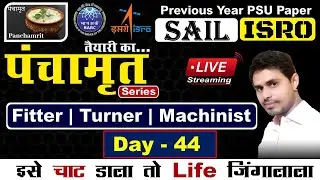 ISRO IPRC PREVIOUS YEAR  PAPER SOLUTION || ALP/TEC.|| #npcil  #railway #iti #psu  #ravi_sir_easyway