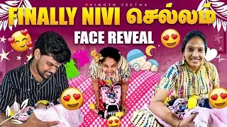 Finally Nivi செல்லம் Face Reveal 😍| Vinoth Seetha