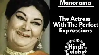 Manorama Biography The Legendary Comedienne With Perfect Expressions #BollywoodStars #classic ~ HC