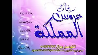 كل السماء ماجد المهندس بدون اسماء شغل احترافي خاص  2021 وحصري