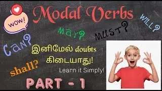 Modal Verbs | Tamil Explanation | Learners of English
