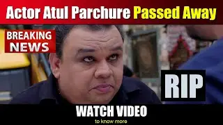 BREAKING NEWS : Actor Atul Parchure Passed Away | atul parchure death news live today