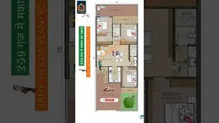 30 by 75 Feet House Plan, 3BHK House Plan, Single Floor Retirement House
