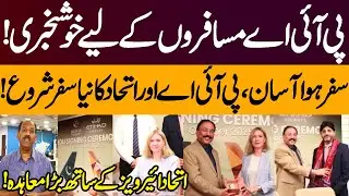 Big Relief for PIA Passengers! PIA & Etihad Airways Sign Major Travel Partnership | Express News
