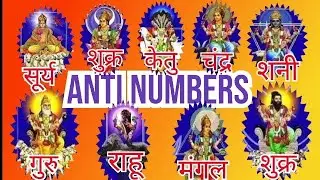 Unlucky Numbers | Numerology | Number Numerology l Name Numerology l Actors Numerology