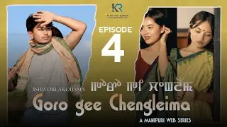 Goro Gee Chengleima (Volume 1) - Episode 4 || A Manipuri Web series || Official Released 