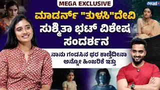 Tulasi Sushmitha Bhat Exclusive Interview | Sumedh K | Vishwavani TV Special | Vishwavani TV Special
