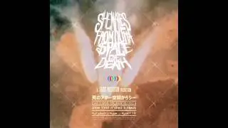 Shemales From Outta Space Of Death - Roids