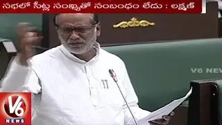 BJP MLA Laxman Speech On State Budget 2016-17 | TS Assembly | V6 News