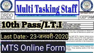 DRDO Multi Tasking Staff Online Form