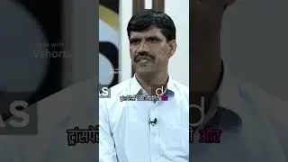RAS Topper Nema Ram | Mock Interview |