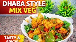 No 1 Dhaba Style Mix Veg Sabzi 😋 | Hotel Jaisa Taste