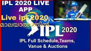 IPL LIVE 2020