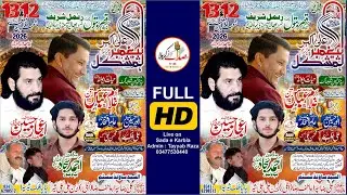 #live 🔴HD LIVE 12.13 Shaban Jashan pak Ranmal Shareef Near Phalia2026