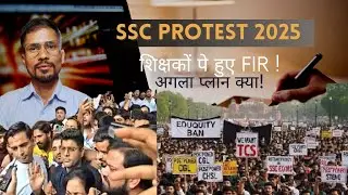 SSC Protest 2025 | Why SSC Exam System Failed? | Eduquity | SSC New Vendor Issue Explained
