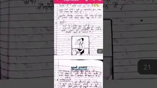 Yoga 🧘&zwj;♀️🧘🧘&zwj;♂️ and self defence file #yogafile #students #youtubeshorts