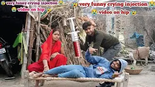 funny injection reaction video | injection funny video on hip crying baby | dog injection funny 