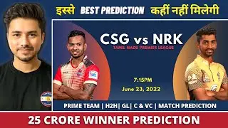 CSG vs NRK  Prediction | CSG vs NRK Team | TNPL 2022 | TNPL  Team | Free Team
