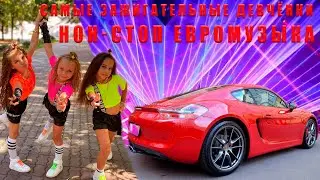 Ксения Ситник NONSTOP! Это самый лучший клип и Кавер версия Нон Стоп!