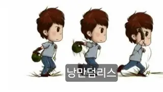 낭만볼러 낭만덤리스 #볼링 #덤리스 #캡슐 #하즈맷솔리드