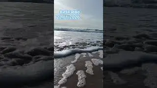 Волны. #витязево #море #черноеморе #sea #blacksea #russia #россия