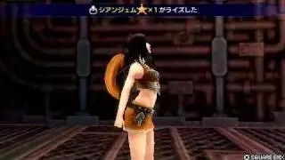 jecht assist chase Glitch