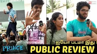 Prince public review | Prince review | Prince movie review | Prince meme review | Prince | Tamil