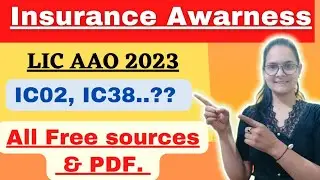 🔴Insurance Awarness | LIC AAO 2023| Free sources & pdf #licaao2023