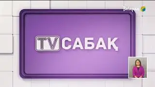 ИНФОРМАТИКА 6 - СЫНЫП. ТІЛ ӘЛІППЕСІ. СИНТАКСИС