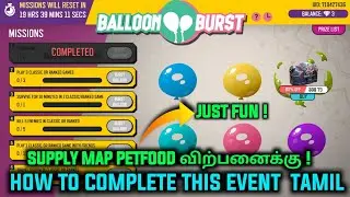 BALLOON BURST EVENT FREE FIRE TAMIL | BALLOON BURST EVENT