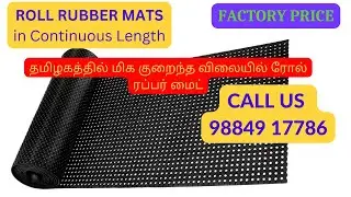 ROLL RUBBER MATS | rubber mats | rubber flooring | industrial rubber mats | Chennai