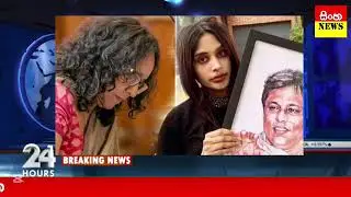 Prime Minister Amarasuriya assures Ahimsa Wickrematunge justice
