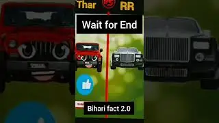 #Mahindra Thar vs RR# comprion video# short video#viralshorts #shortvideo 🥊🥊😱😱😱😱🥊🥊🥊