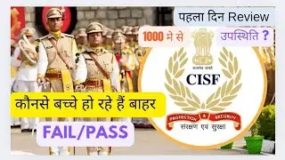 FIRST DAY REVIEW CISF DRIVER PHYSICAL UPDATE