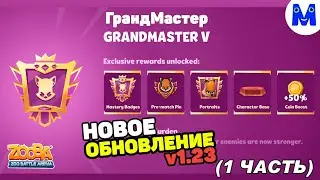 СИСТЕМА 