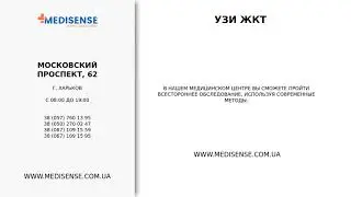 Medisense.com.ua - Онкогинеколог харьков, обзор за 01/04/2020