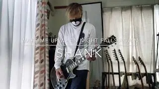 【Wake me up when night falls again/SHANK】ギターcover