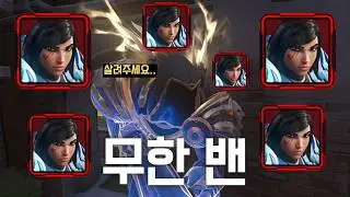 The hardest season ever to play Pharah [ Ilios, Nepal ]