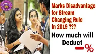 DU ADMISSION 2019 || MARKS DEDUCTION RULE For STREAM CHANGING 2019|| CLUSTERcareer
