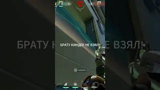 POV: поход в магазин #shorts #valorant #meme #Raze #boombot