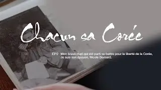 Chacun sa Corée (EP.2) : Mon mari, ce héros parti défendre la Corée libre