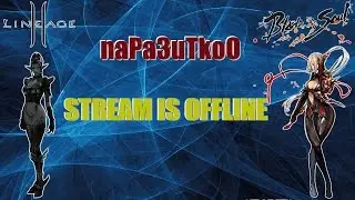 Blade  and Soul KFM Ru Off