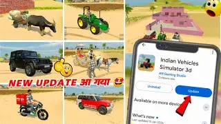 Finally New Update आ गया 🤩| Indian Vehicles Simulator 3d New Update🥳| Indian Vehicles Simulator 3d