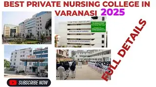 BEST PRIVATE NURSING COLLEGE IN VARANASI #topnursingcollege #topnursingcollege 2025#abvmuparamedical